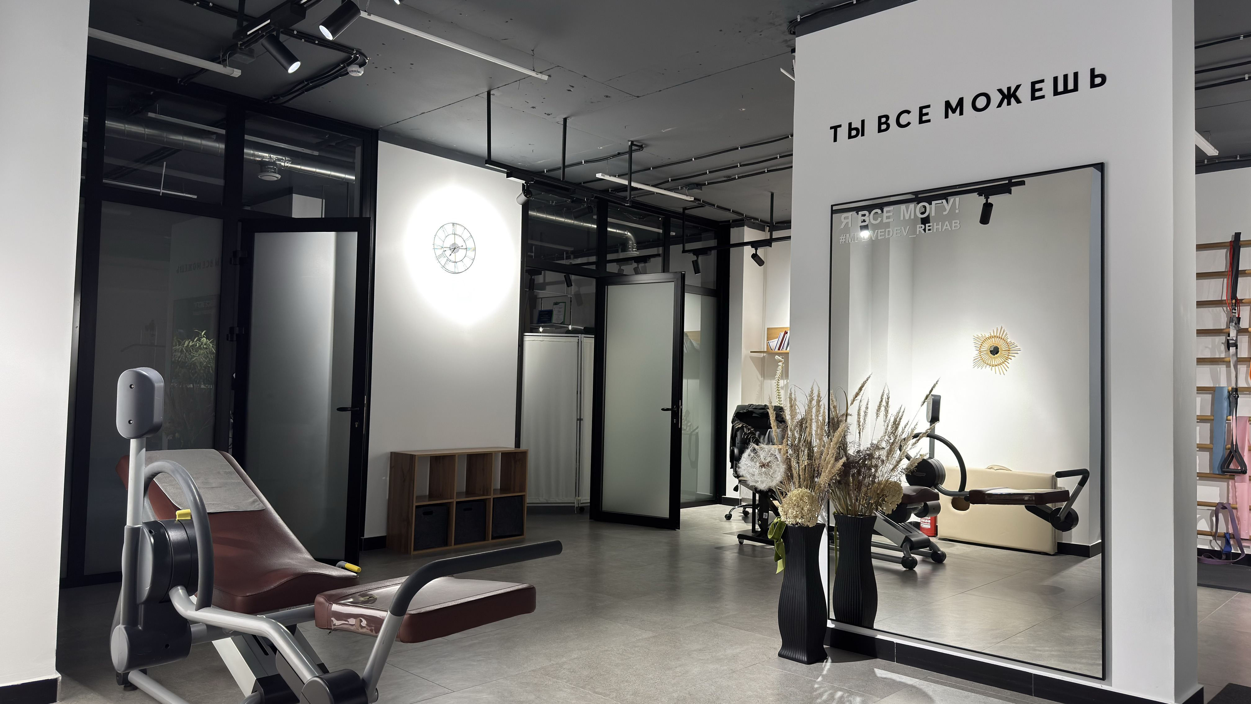 Зал с тренажёрами и зеркалом